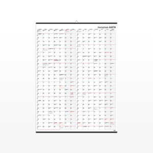 2913111000 Seinakalender Aastaplaan 2026 59x80cm, tuubis