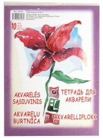 Joonistusplokk akvarell SMLT A4 200g, 10 lehte